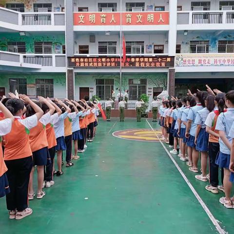 以始为终  方行更远