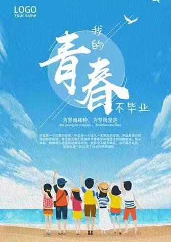 匆匆的小学时光——李雨桐