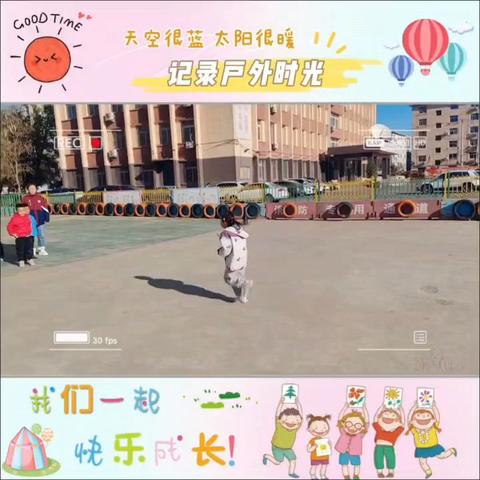 朝阳市财经学校附属幼儿园大一班周精彩回顾