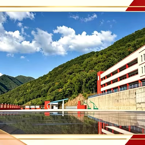 旬阳市金寨镇中心学校 2026年秋季开学须知