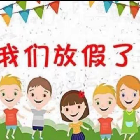 《回首美好~见证成长 》环县曲子镇青天幼儿园小三班下学期宝贝们的成长记录