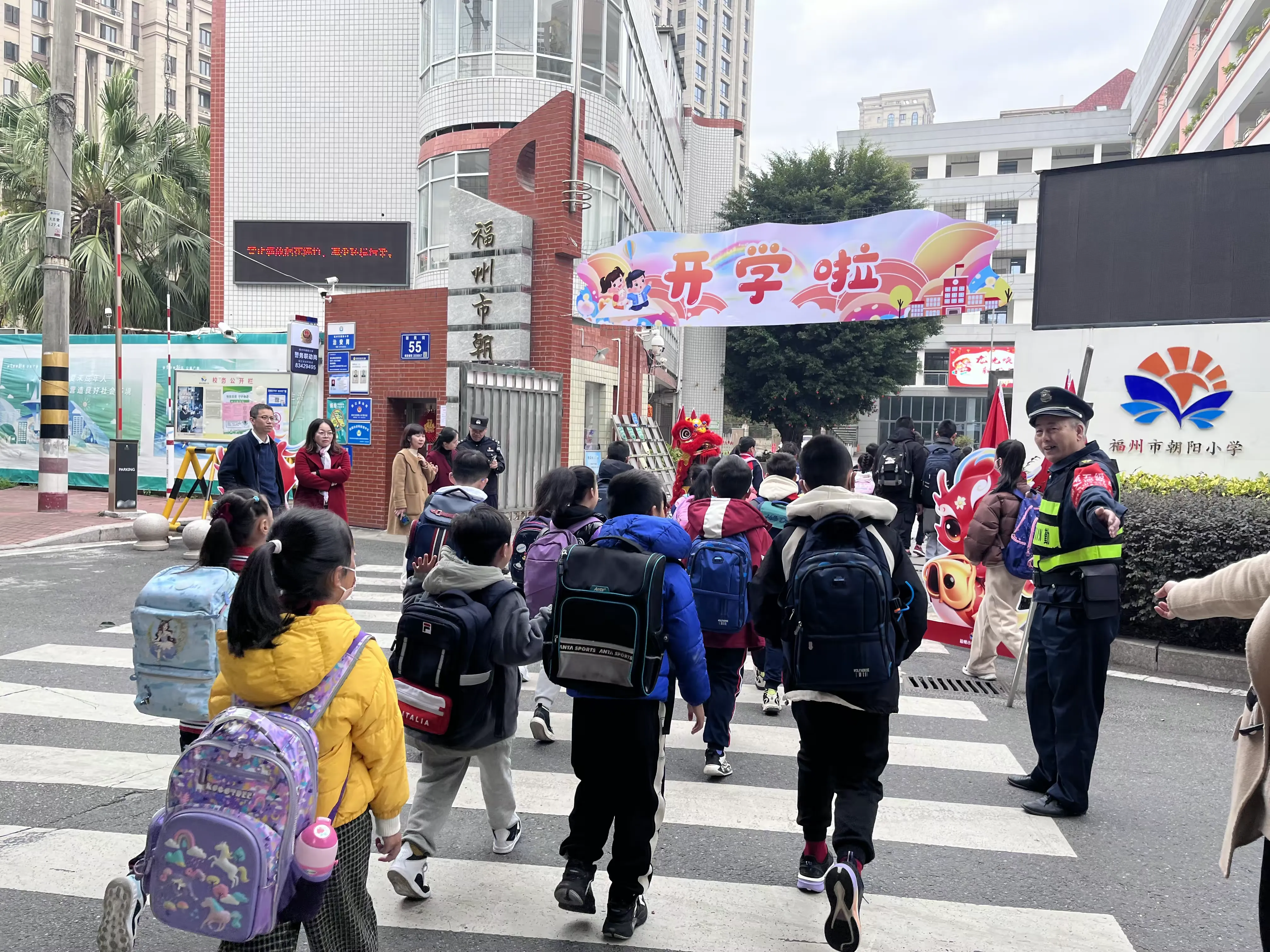 福州市朝阳小学图片