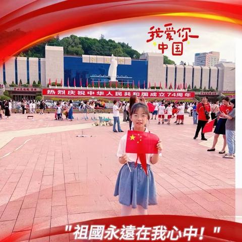 习惯润童心 行为促成长 ——福州市朝阳小学行为习惯养成活动