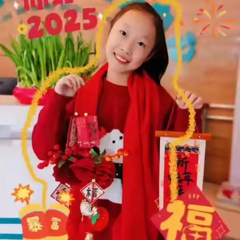 灵蛇万里迎新岁 逐梦远行谱新篇——福州市朝阳小学假期迎新年主题活动