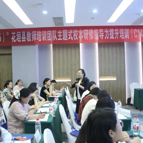 以问题明方向，以研修促成长