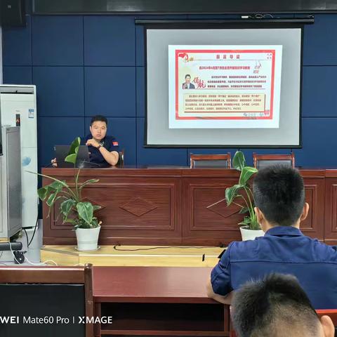 学党纪 强党性——咸丰路特勤站支部开展党纪学习教育专题党课授课活动