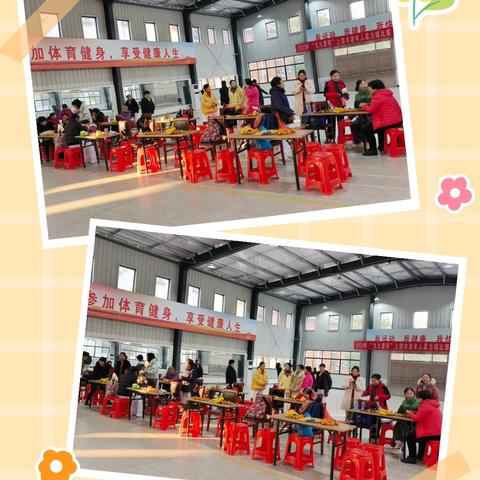 （2024）年柔力球分会交流展示座谈会：共叙柔力情，同迎新年到