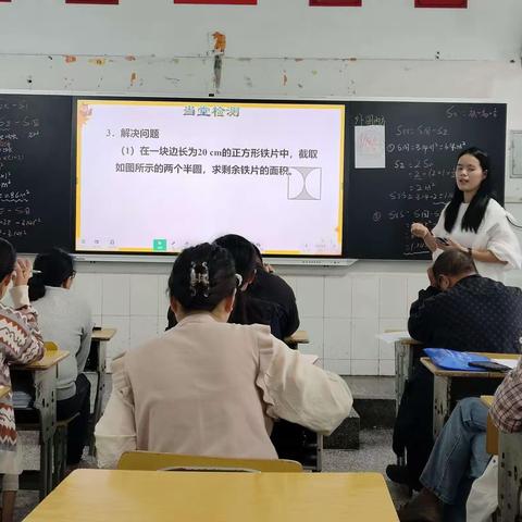 “国培计划”（2023）-小学数学骨干教师第三次线下活动