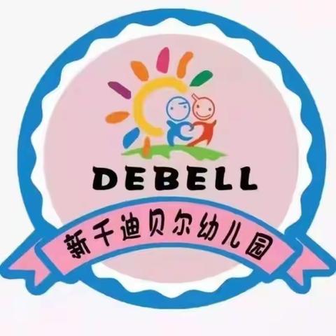 秋未尽，已立冬——新千迪贝尔幼儿园“立冬”温馨提示