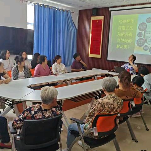 【培训动态】｜中医养生知识普及讲座——大同市财会学校联合大同市迎宾路社区主题培训活动圆满举行