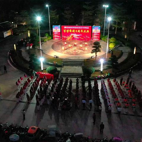 喜迎都安瑶族自治县70华诞暨芬芳舞团8周年庆典活动