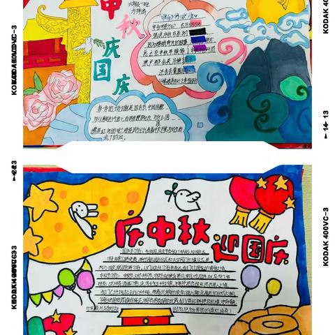 渠县外国语小学2018级1班“启航中队”班级风采展（第三期）