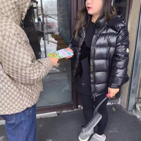 冬季垃圾分类宣，共建美好家园！