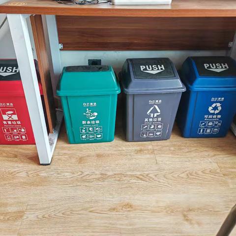 垃圾四分类，共建绿色家园
