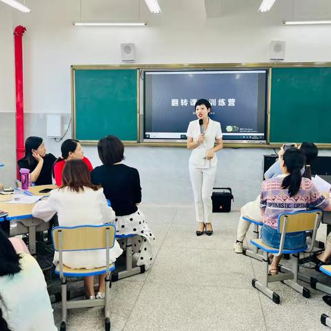 翻转课堂 共创教研 ——上饶市第十一小学教师读书会活动