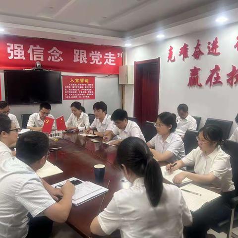 十堰郧西支行召开迎新座谈会