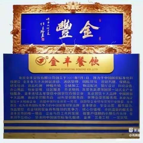 天津业务楼收尾工作