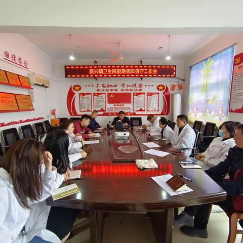 放假不停歇，新兴镇卫生院特邀三原县医院神经内科茹超院长五一假期逢集正常坐诊为您服务