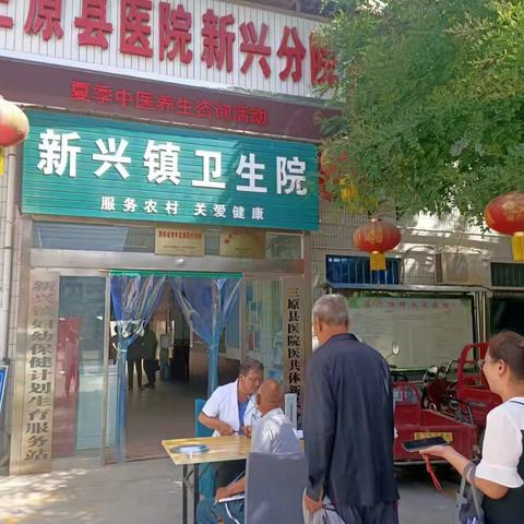 携手共创美好环境，共筑健康防线