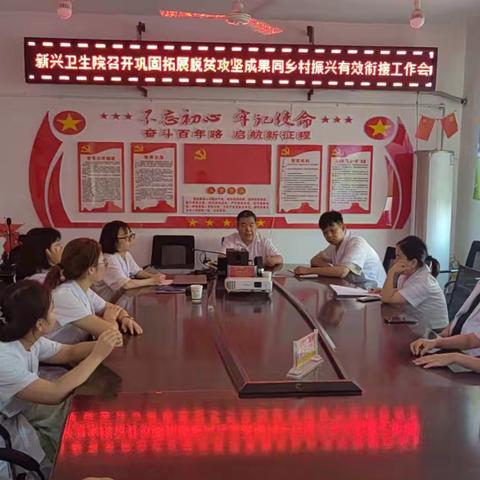 新兴镇卫生院入户巩固拓展脱贫攻坚成果，院长亲自带队助力乡村振兴