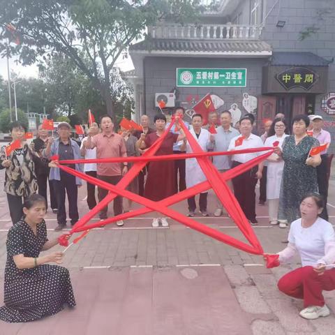 红心向党庆华诞，携手共筑新征程