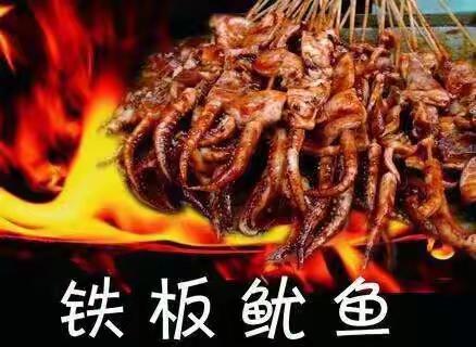大学府五一狂欢节