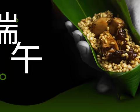 小博士学校端午节放假通知