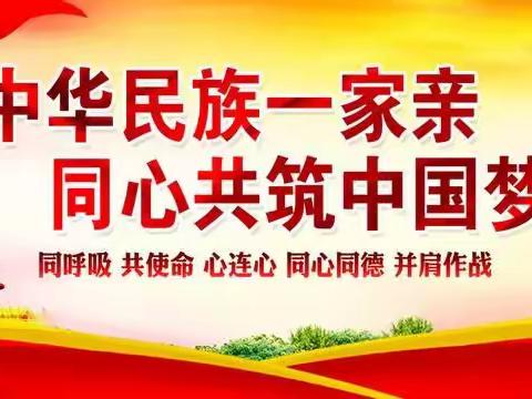 “美”在图牧吉“韵”满校园——图牧吉中心学校“美丽校园”宣传篇