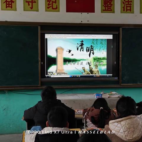 清明时节，缅怀先烈;勿忘国耻，强我中华—沛县张寨镇付庙小学