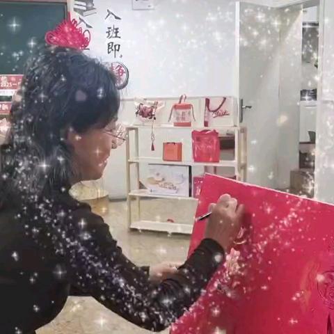 2025年妫川教育&妫川亦乐年会