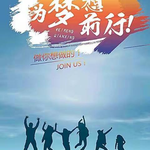 🍀🌺妫川教育 【周三晚】剑桥三级班🌺🍀毕业季