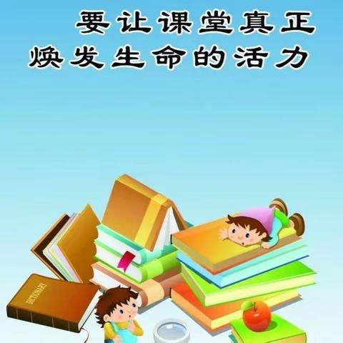 以研促教督常规，推门听课提质量  ——廉江市罗州街道中心学校“推门听课”活动