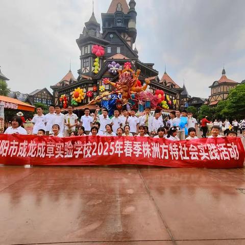 67班成长记：那些闪闪发光的日子