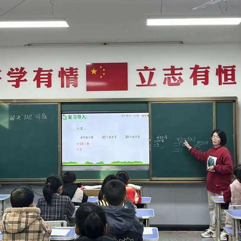 三尺讲台迎冬夏    一盒粉笔绘春秋——庙上小学“大练兵”活动(六)