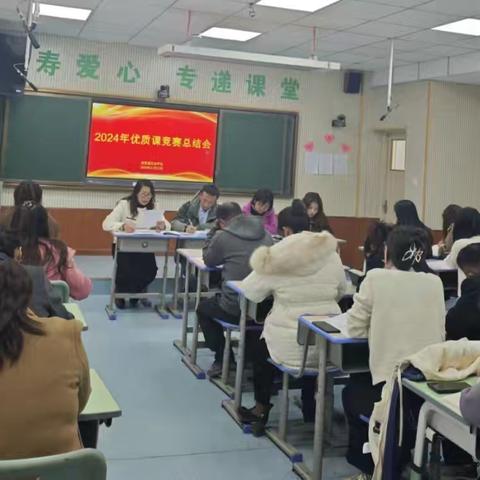 “教”以潜心 “研”以致远--临夏县红台学区语数英优质课竞赛