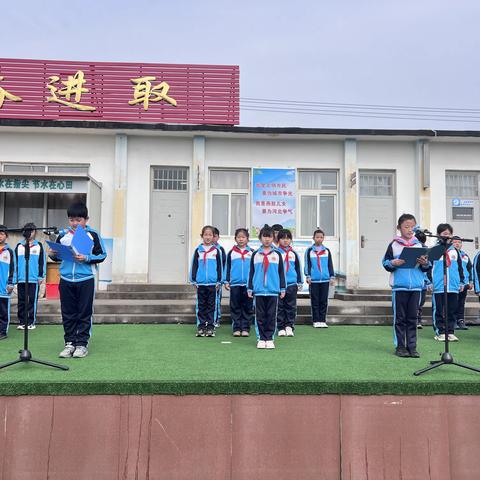 保护眼睛 预防近视——海港区鲤泮庄小学三一中队主题升旗仪式