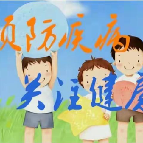 临县东关小学“中秋国庆”假期致家长的一封信