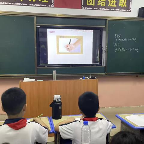 课后服务促“双减”，硬笔书法润成长——白马井实验小学二年级课后服务—硬笔书法篇