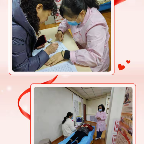相约三八  守护健康
