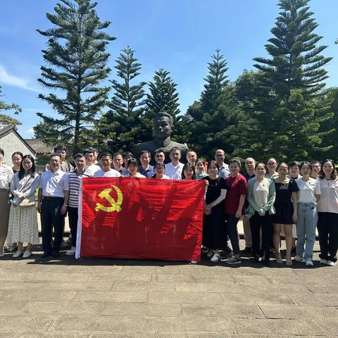 学思想，强党性，重实践，建新功——海南医学院第一附属医院神经外科党支部联合党办党支部七一主题日活动