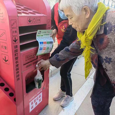 枣园街道分类办开展—有害换有爱垃圾分类宣传活动