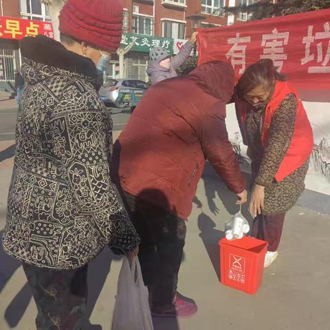 枣园街道开展有害垃圾宣传活动