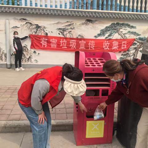 枣园街道开展“有害垃圾分类”宣传活动