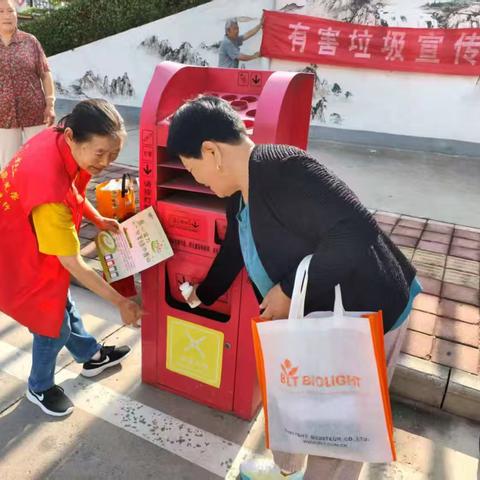 枣园街道分类办开展“有害垃圾收集日”宣传活动
