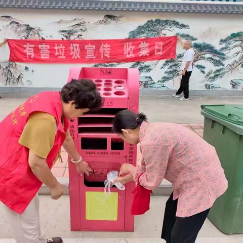 枣园街道分类办开展“有害垃圾收集周”宣传活动