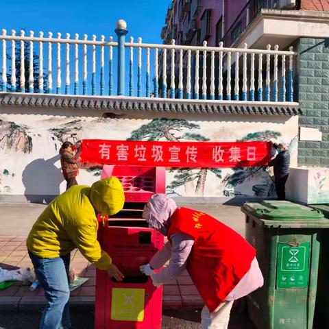 枣园街道开展有害垃圾收集宣传活动