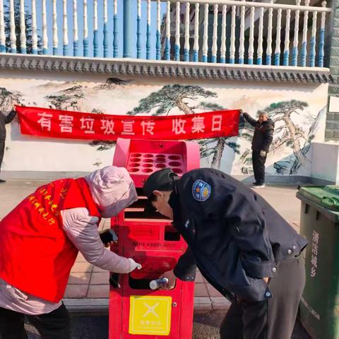 枣园街道开展有害垃圾宣传活动