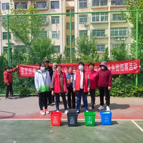 枣园街道“泉”心全力垃圾分类志愿者活动