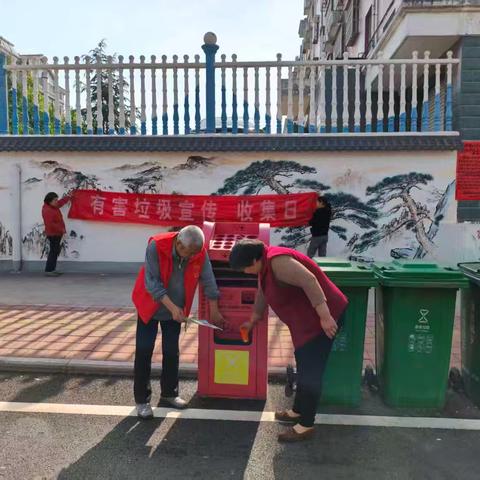 源头分类防危害，绿色环保护家园--章丘区枣园街道开展有害垃圾宣传活动