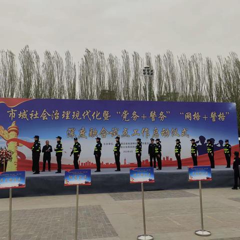 禁毒宣传月 张家畔街道办禁毒宣传活动